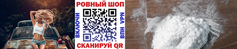 Что такое Игра APVP  Cocaine  Бутират  Канабис  Мефедрон 