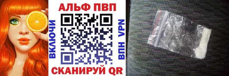 А ПВП кристаллы  наркошоп  Игра 