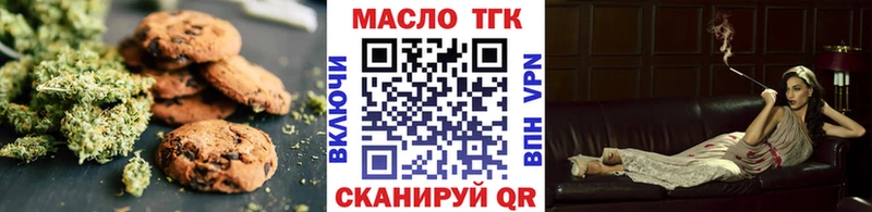 купить наркоту Игра Canna-Cookies конопля