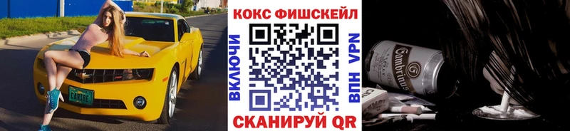 Cocaine Эквадор  закладки  Игра 