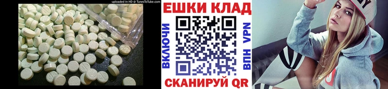 купить наркотик  Игра  кракен зеркало  ЭКСТАЗИ DUBAI 