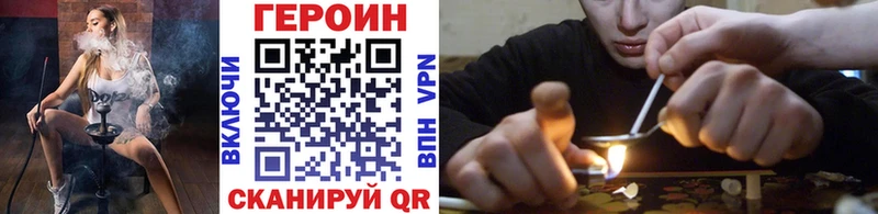 Героин VHQ  Игра 