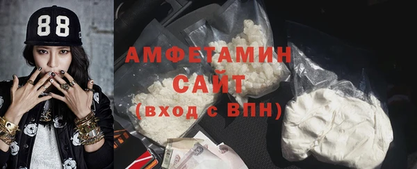 амфетамин Алзамай