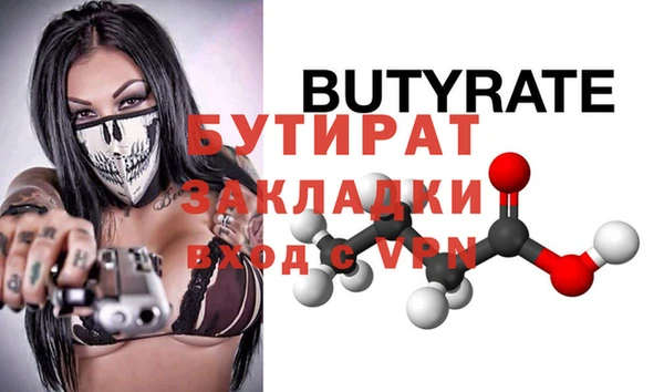 гашишное масло Арсеньев