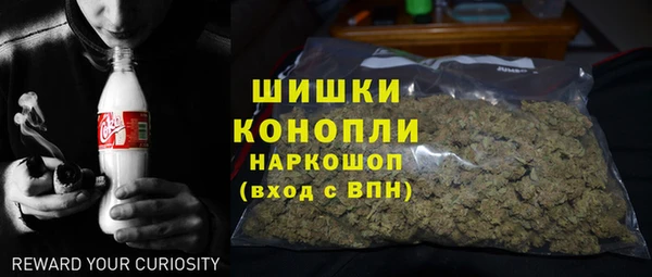 гашишное масло Арсеньев