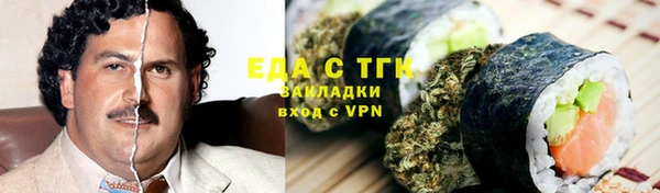 гидра Алексеевка