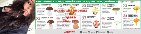 амфетамин Алзамай