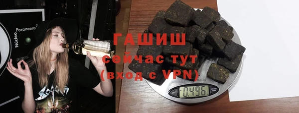гидра Алексеевка