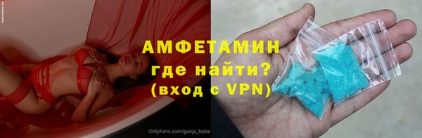 амфетамин Алзамай