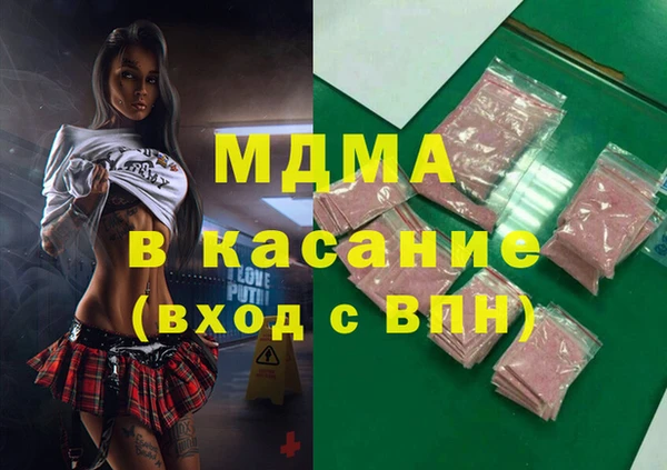 молекула духа Армянск