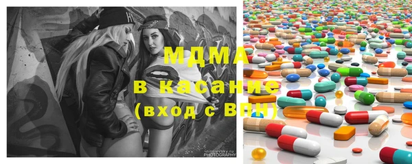 молекула духа Армянск