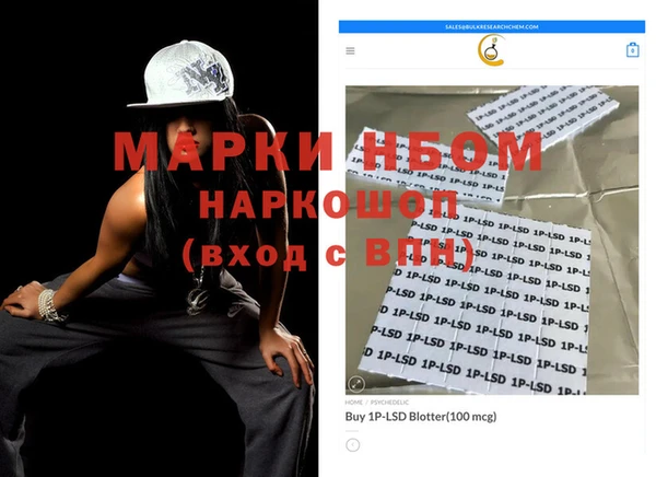 амфетамин Алзамай