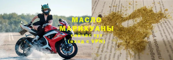 гашишное масло Арсеньев