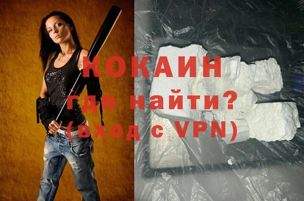 молекула духа Армянск