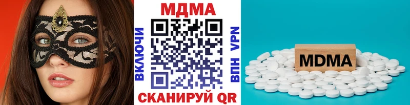 МДМА Molly  Игра 
