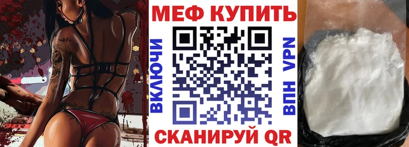наркошоп  Игра  Меф кристаллы 