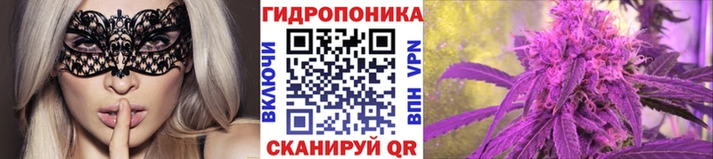 Канабис план Игра